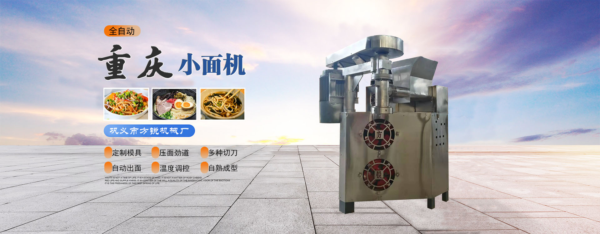 專業影視廣告公司